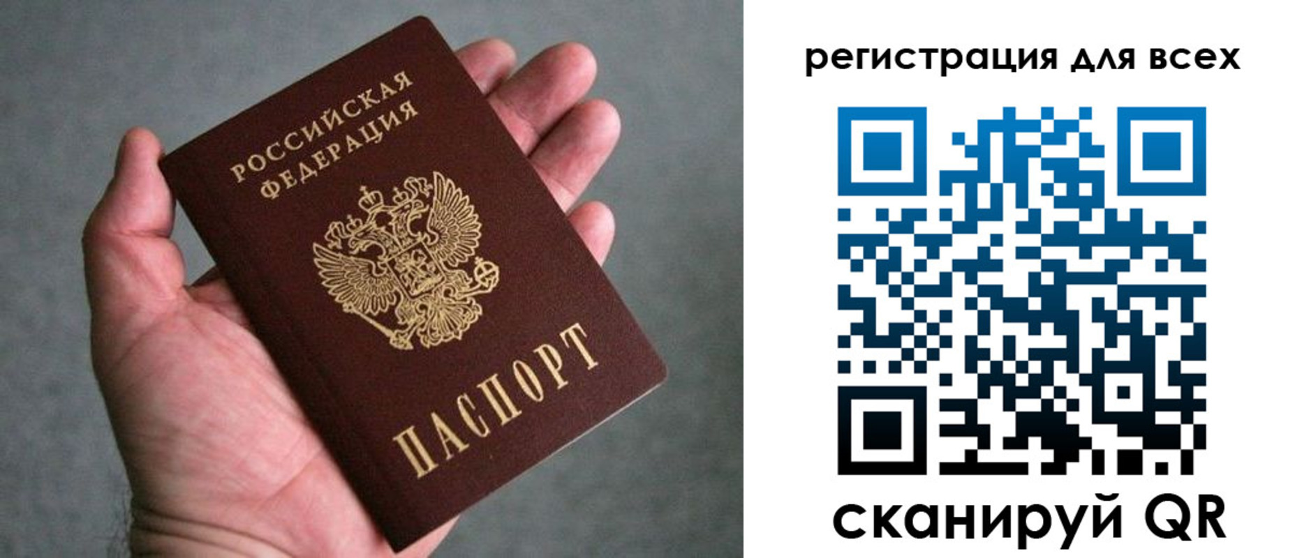 прописка ребенка в Верхней Пышме