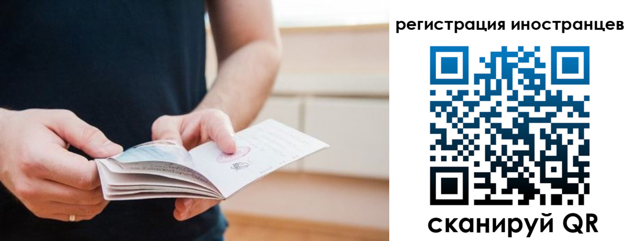 временная регистрация недорого в Верхней Пышме