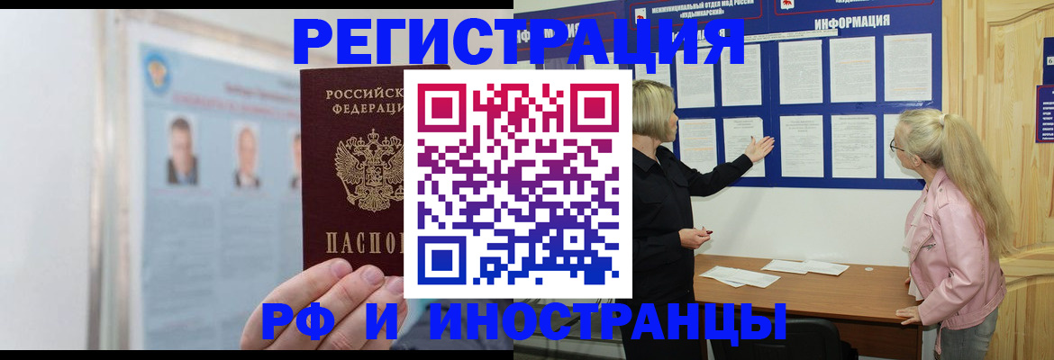 временная регистрация госуслуги в Верхней Пышме