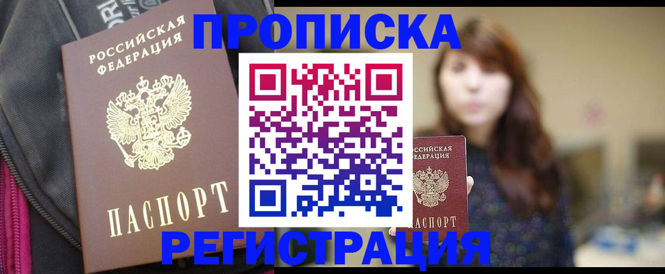 пропишу в квартире в Верхней Пышме