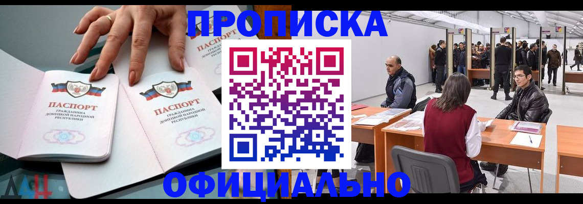 временная регистрация гарантия в Верхней Пышме